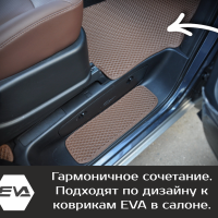Автомобильные коврики EVA на Накладки на пороги Hyundai Grand Starex (2017->)