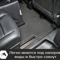 Автомобильные коврики EVA на Opel Zafira Life 7 мест, не Long (2019-2025) 