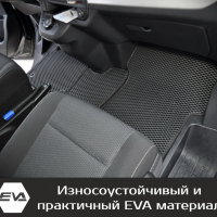 Автомобильные коврики EVA на Opel Zafira Life 7 мест Long (2019-2025) 