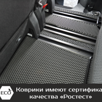 Автомобильные коврики EVA на Opel Zafira Life 8 мест Long (2019-2025) 