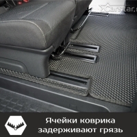 Автомобильные коврики EVA на Citroen SpaceTourer 8 мест, не Long (2016-2024)