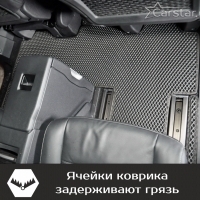 Автомобильные коврики EVA на Citroen SpaceTourer 7 мест, Long (2016-2024)