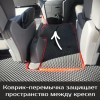 Коврики текстильные на Hyundai H-1 рестайл (2017->)