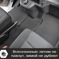 Коврики текстильные на Peugeot Traveller 7 мест, не Long (2016-2024) 