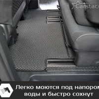 Коврики текстильные на Peugeot Traveller 8 мест, Long (2016-2024) 